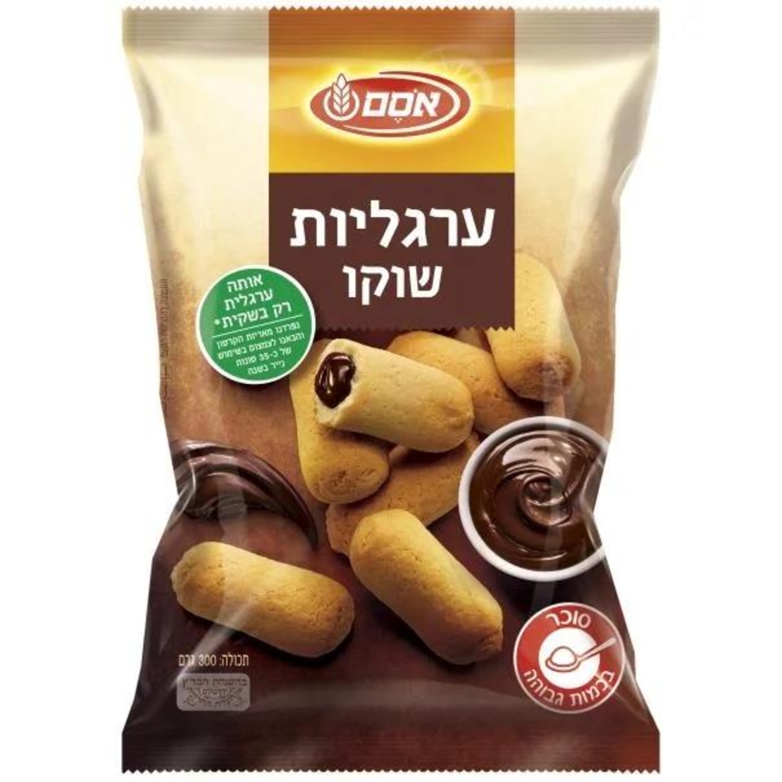 ערגליות שוקו 300 גרם אסם