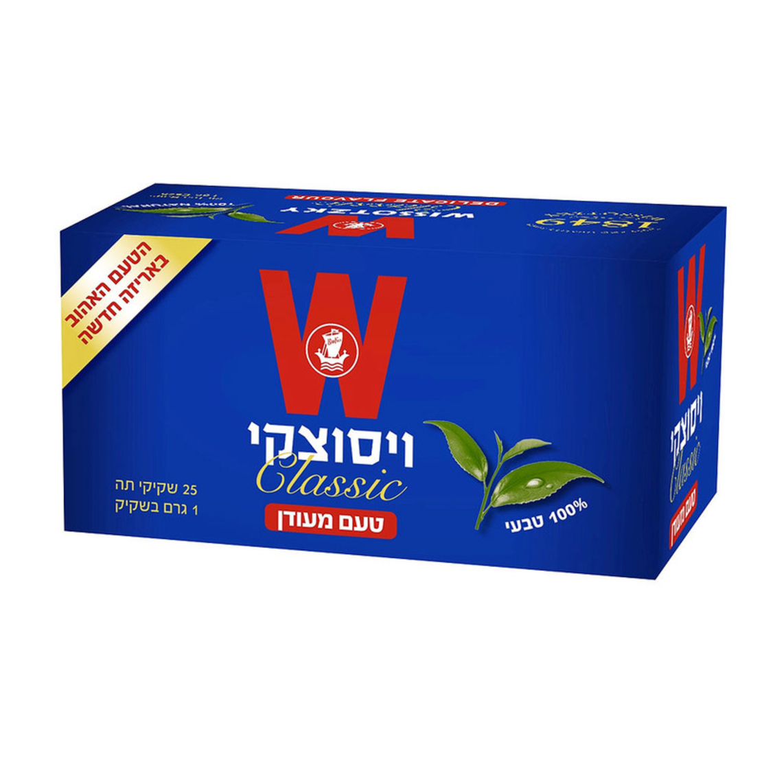 תה ויסוצקי כחול מעודן – 1.5 גרם × 25 שקיקים × 12 יחידות (מארז)