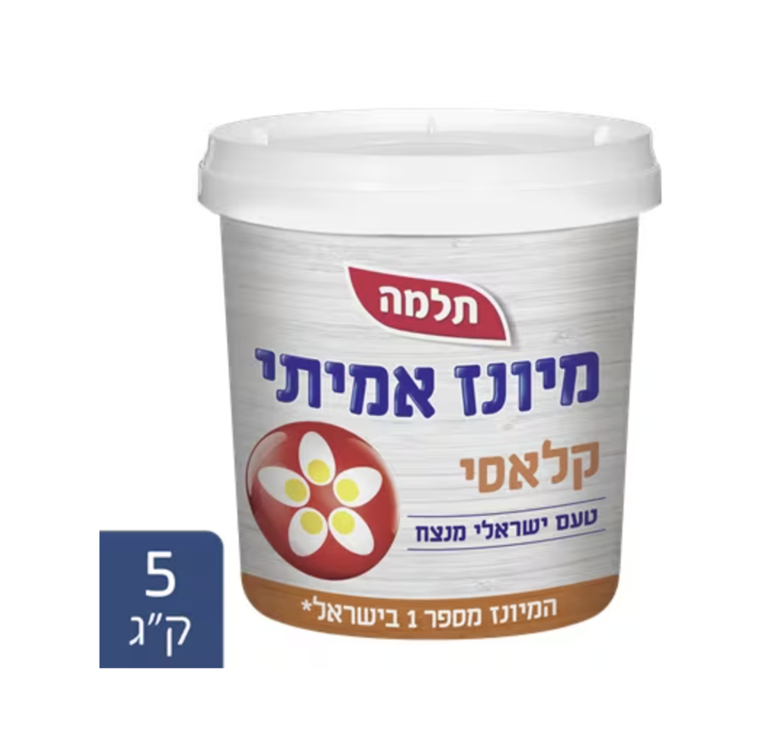 מיונז תלמה 5 ק