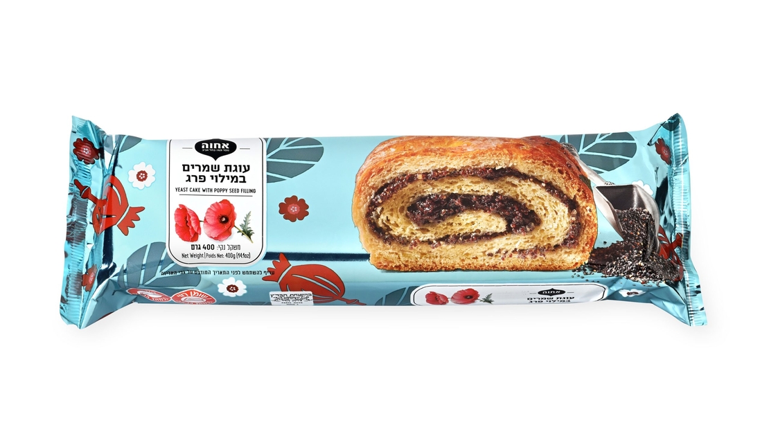 אחוה עוגת שמרים עםמילוי פרג  – 400 גרם × 8 יחידות (מארז)