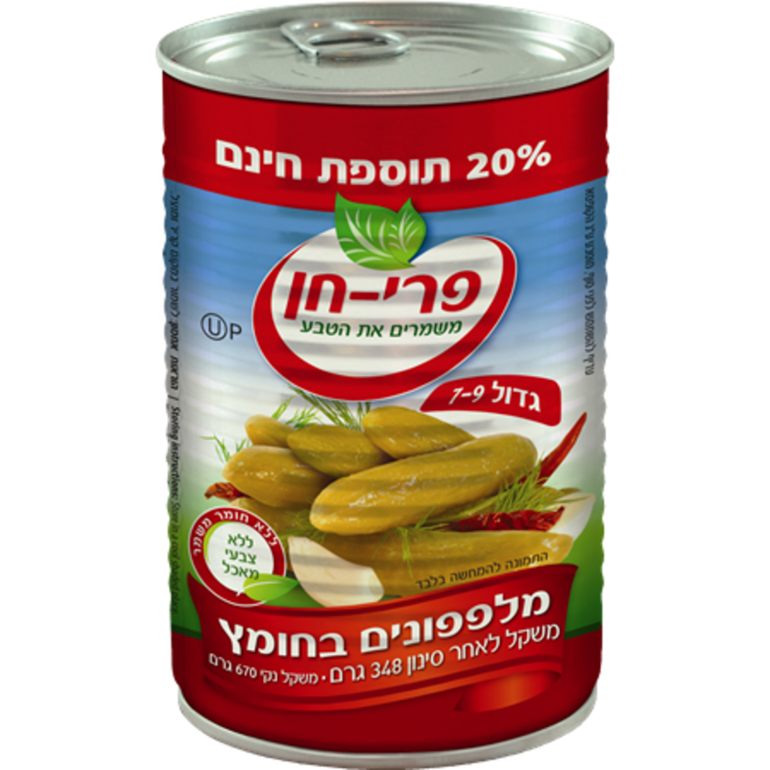 מלפפון 7/9 600 גרם בחומץ