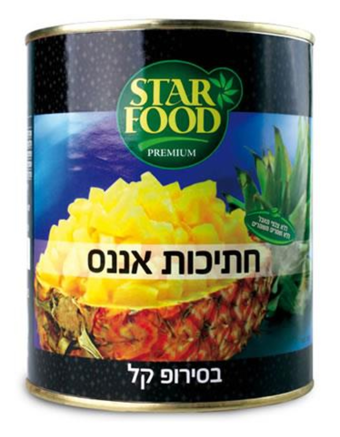 לפתן אננס חתוך 850גרם סטאר פוד