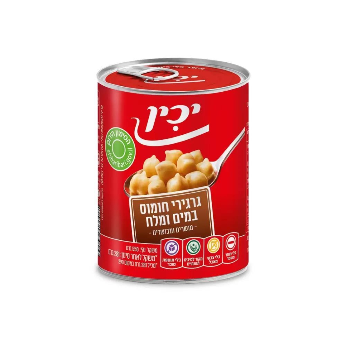 גרגרי חומוס במי מלח יכין – 550 גרם × 12 יחידות (מארז)