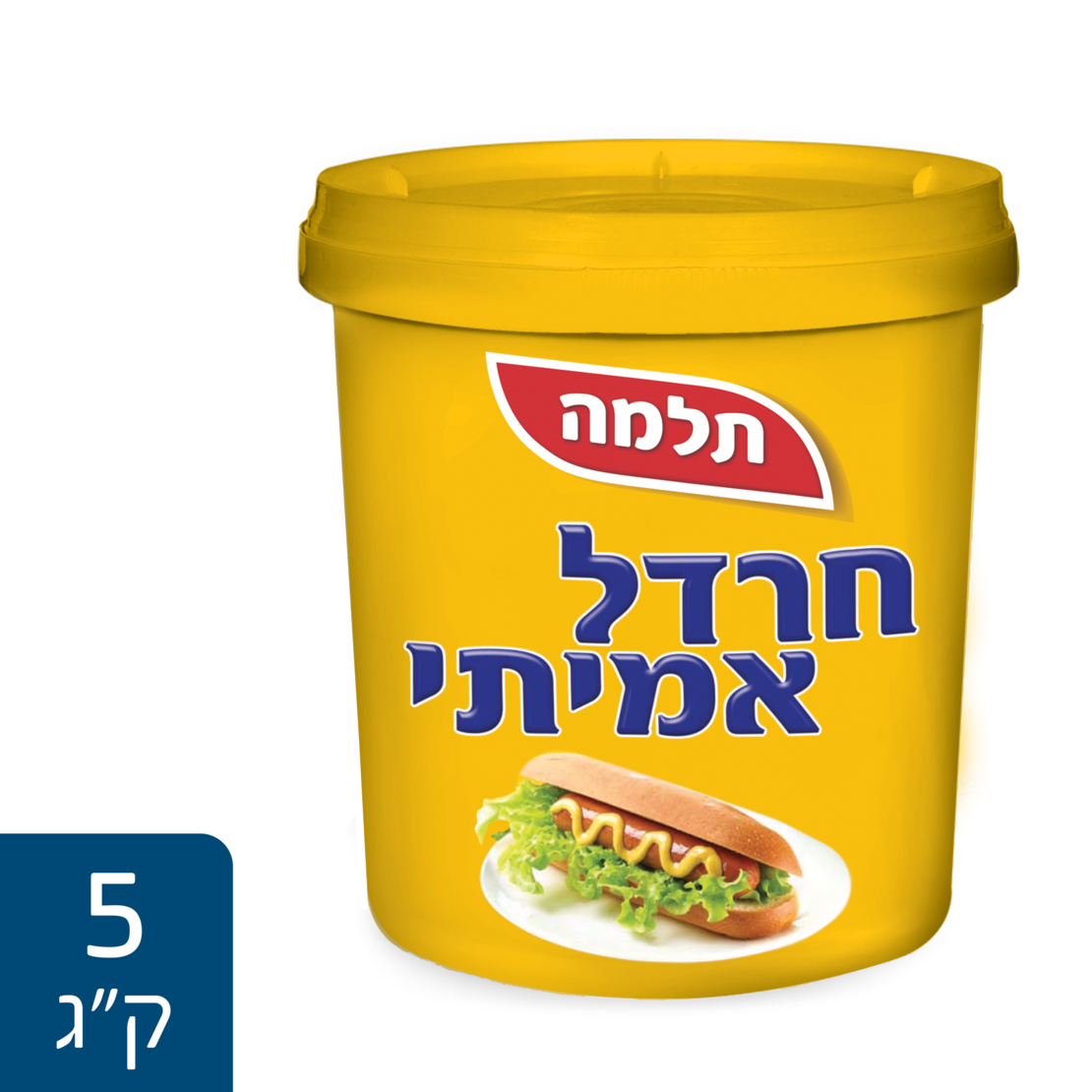 חרדל תלמה 5 ק