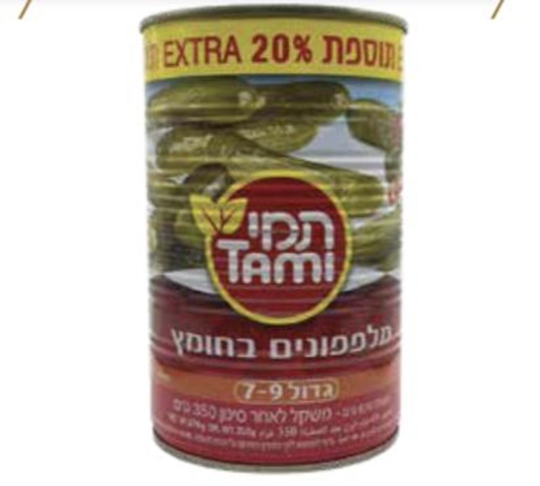 המרכז מלפפונים 7/9 600גרם בחומץ 1/12