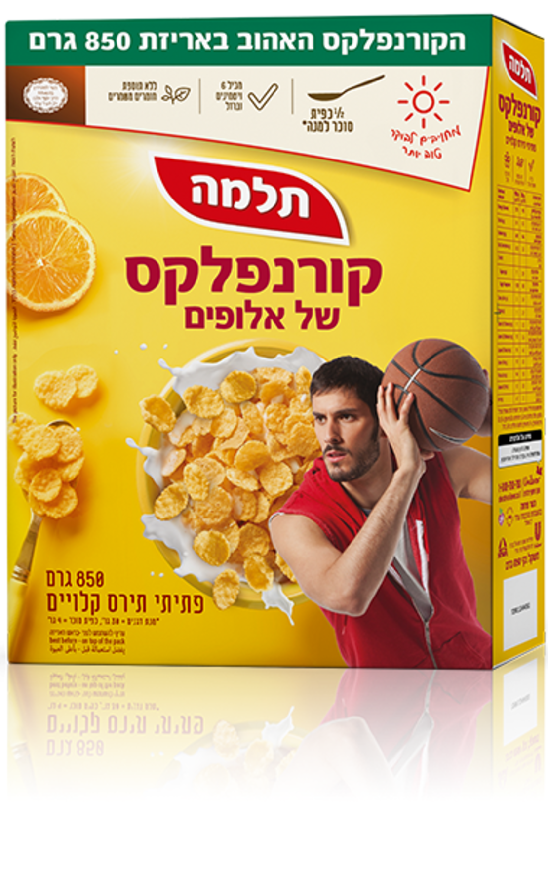 קורנפלקס של אלופים 850 גרםתלמה