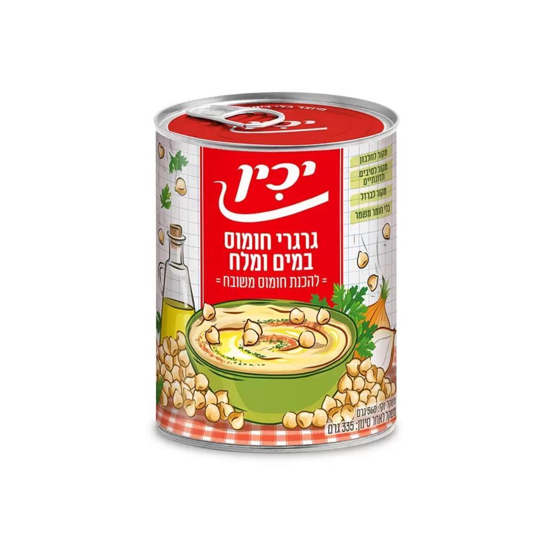 גרגרי חומוס במים מלח יכין – 560 גרם × 12 יחידות (מארז)