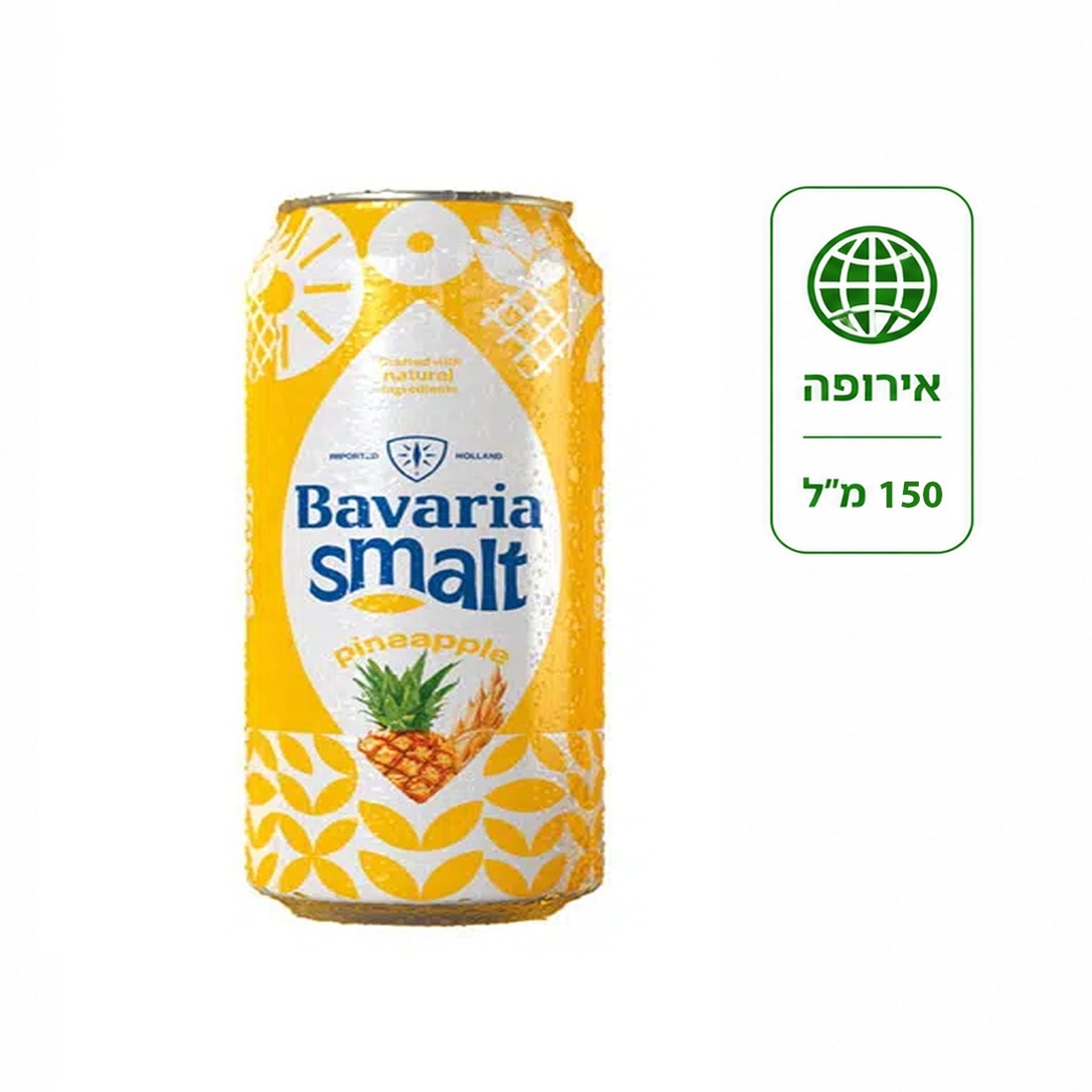 בואריה 150 מ