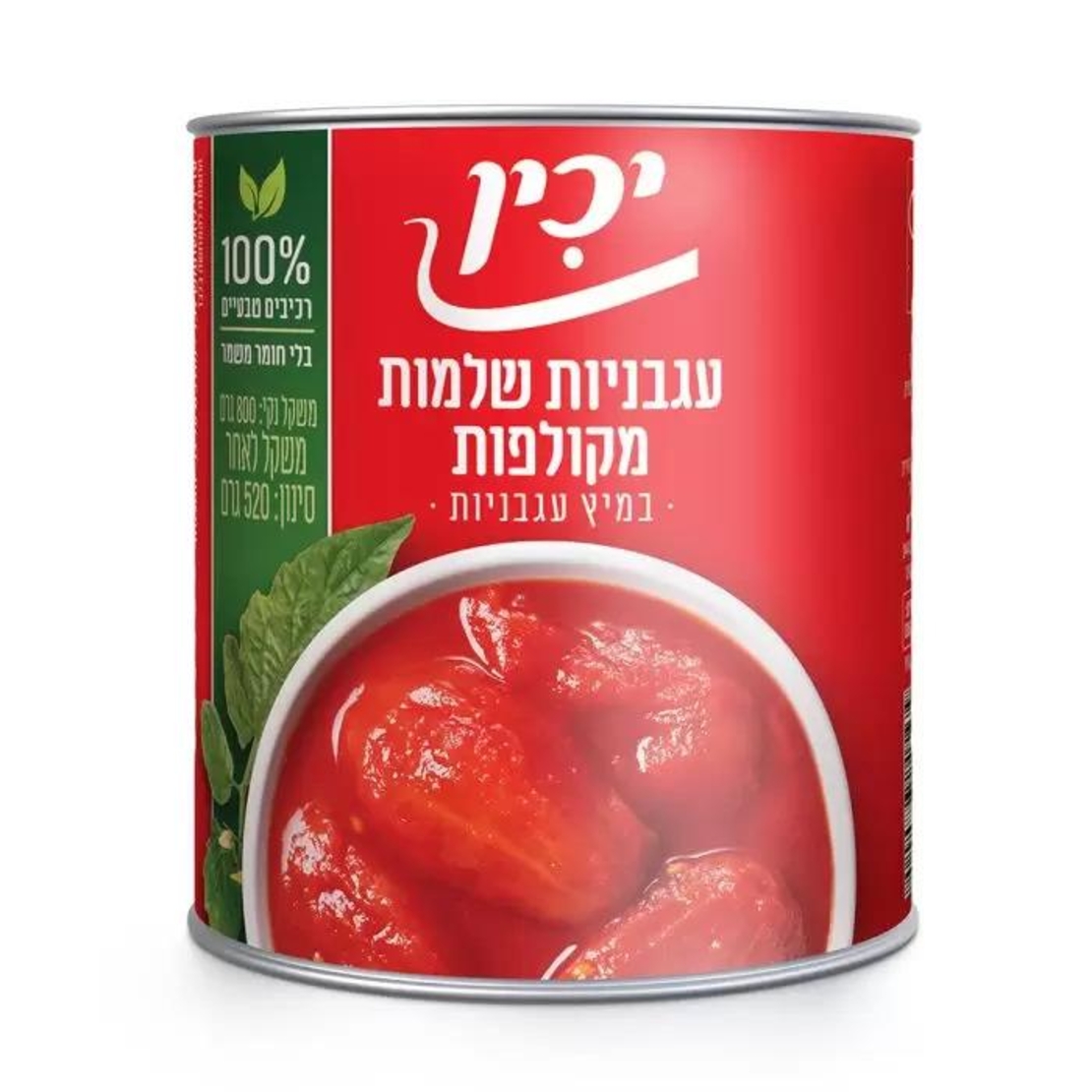 יכין עגבניות שלמות מקולפות – 800 גרם × 12 יחידות (מארז)