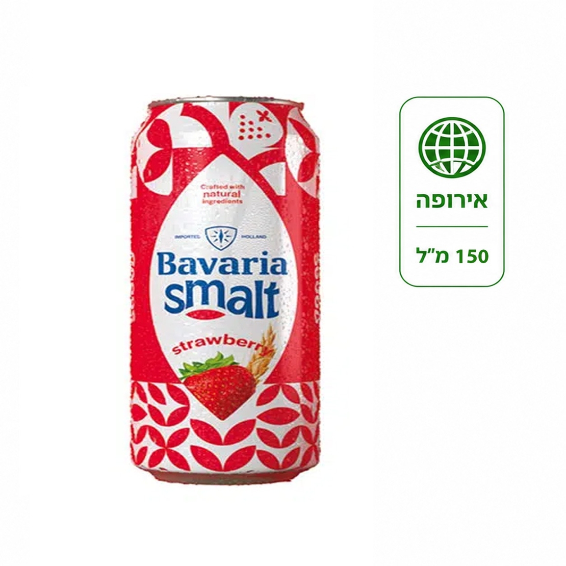 בואריה 150 מ