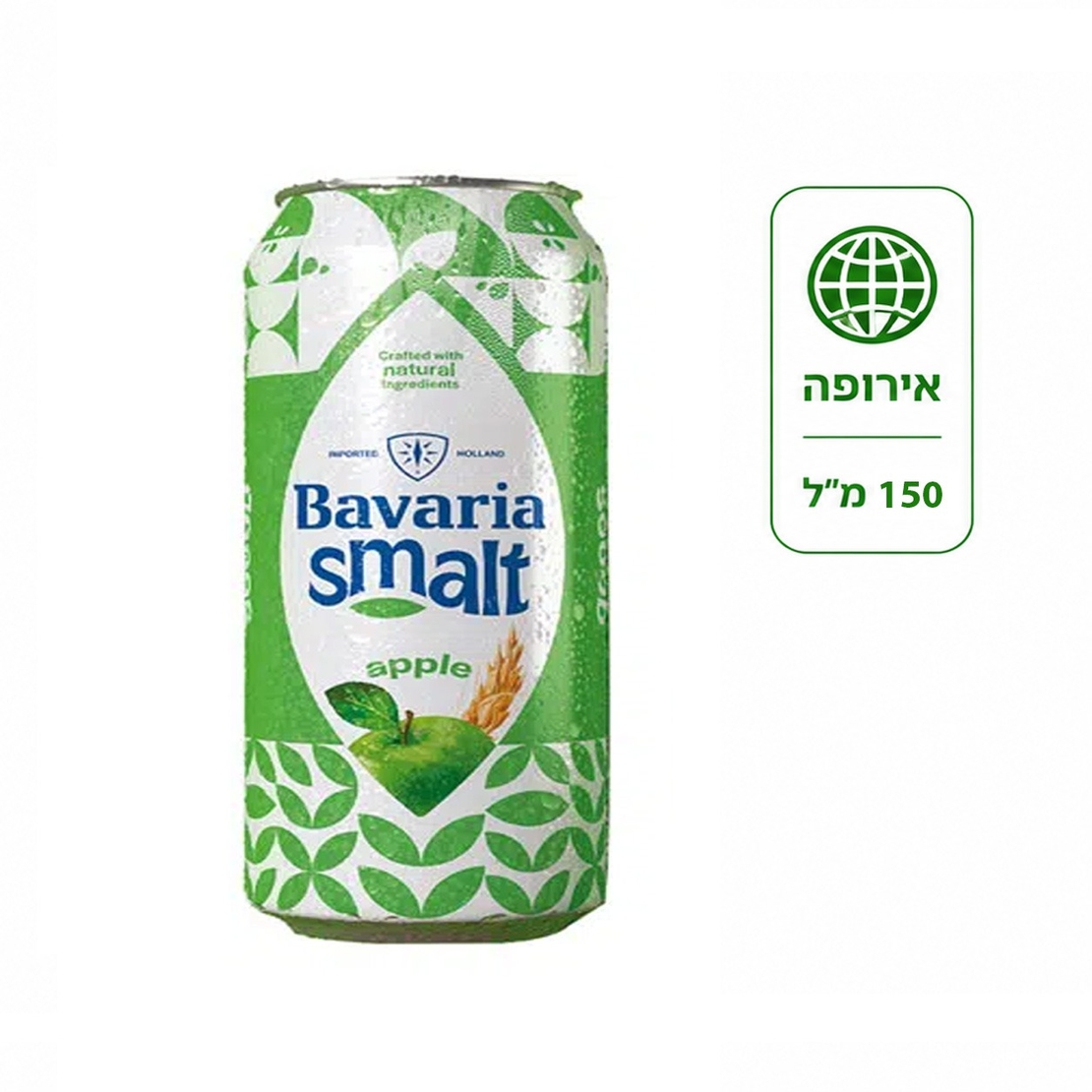 בואריה 150 מ