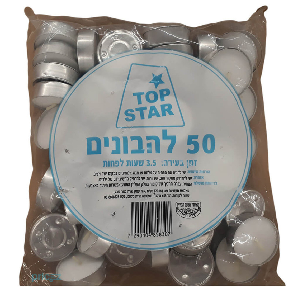 נרות חימום שקית 50 יח' TOP STAR