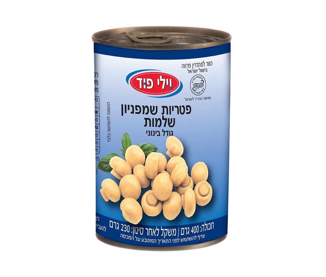 פטריות שלם 400 גרםויליפוד (כשר)