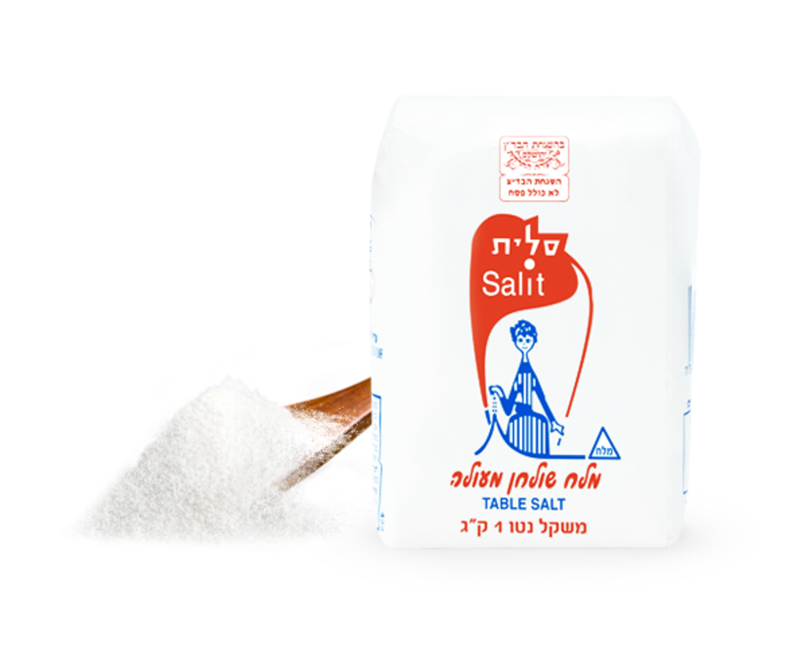 מלח שולחן דק – 1 ק