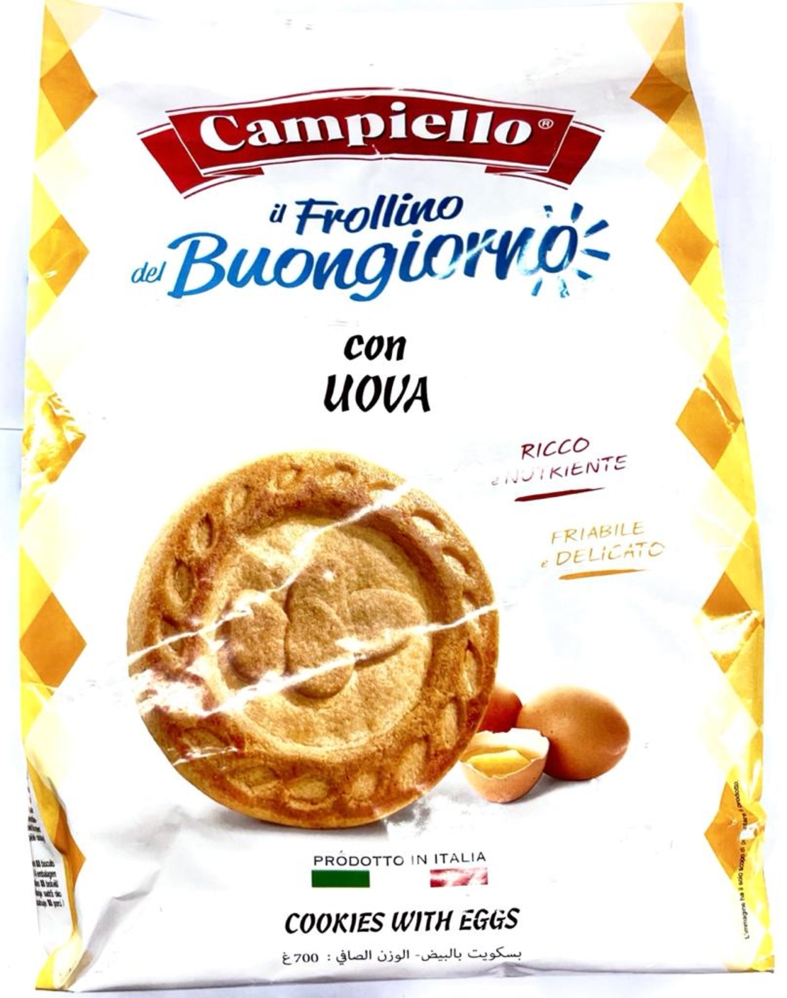 ביסקוויט איטלקי פרוליני – 700 גרם  ** יחידה **