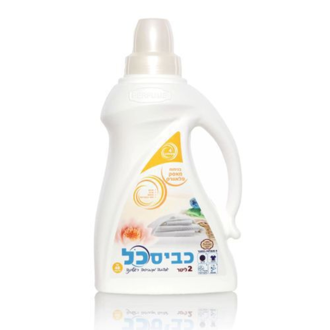 כביסכל מאסק 2 ליטר