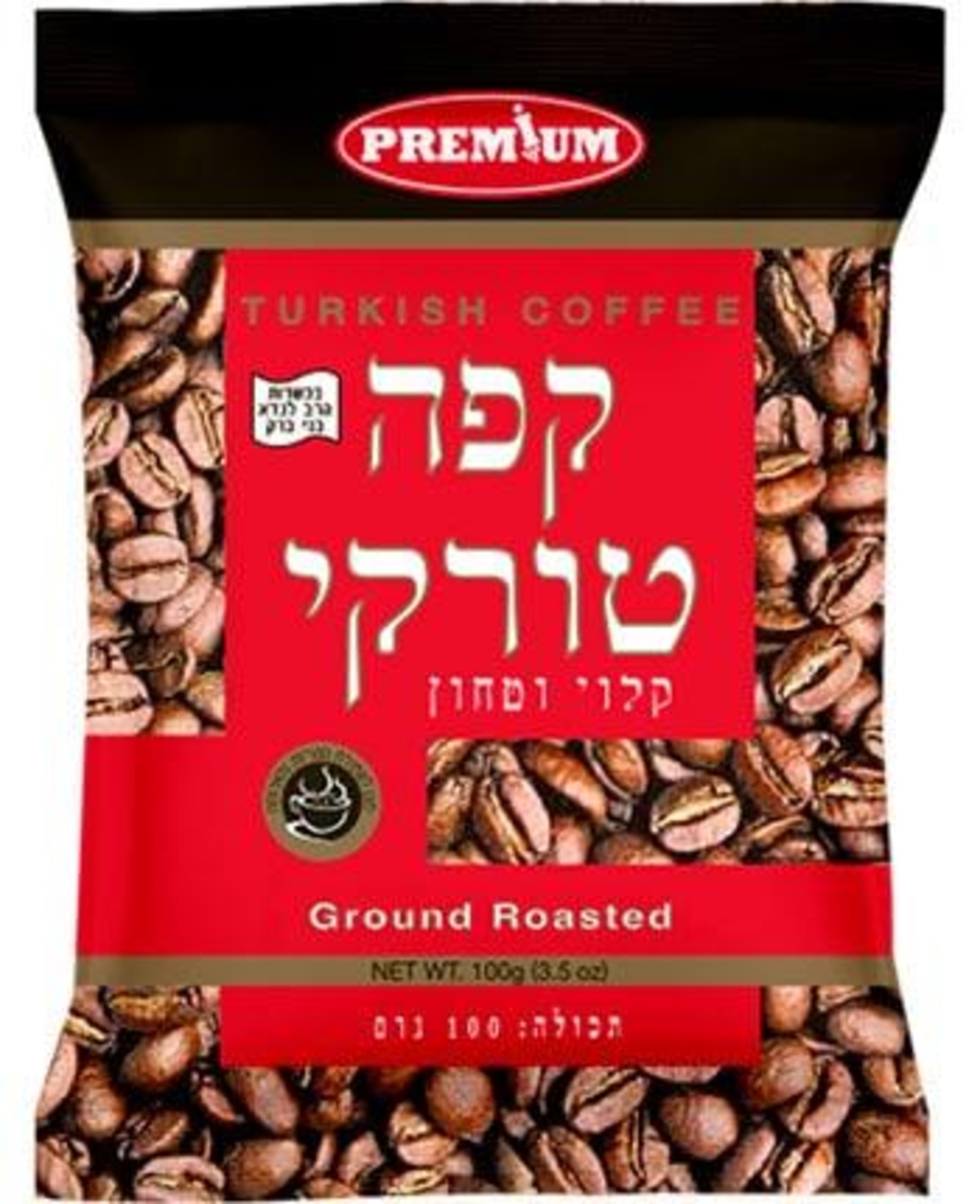 קפה טורקי 100 גרם בשקביץ
