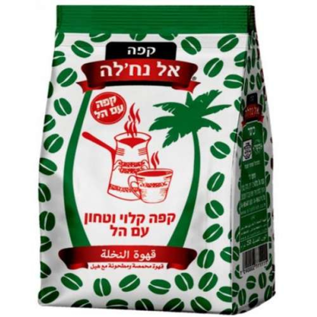 קפה  נחלה  ירוק  – 500 גרם × 10 יחידות (מארז)