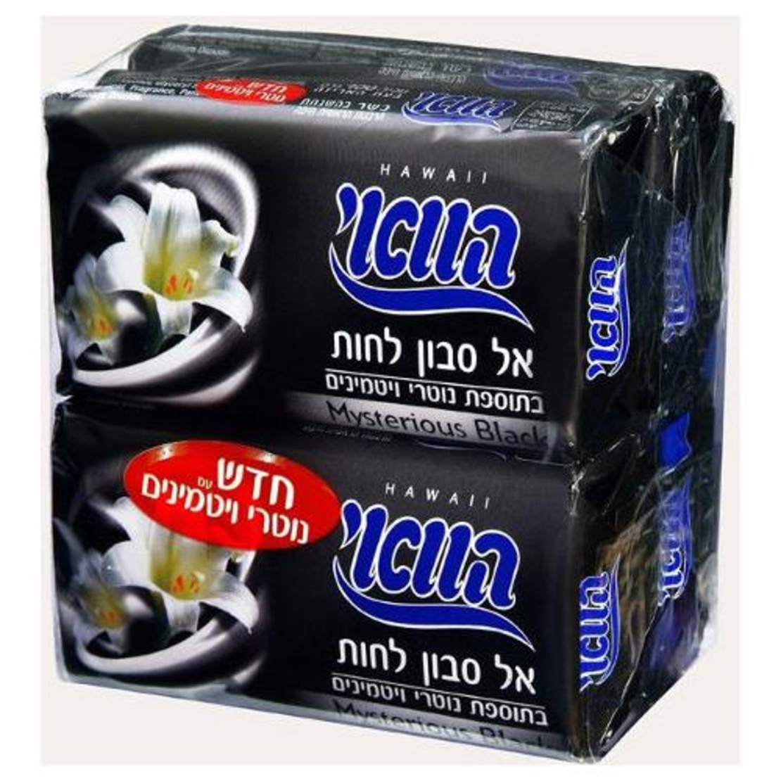הוואי סבון מוצק שחור מסתורי רביעייה