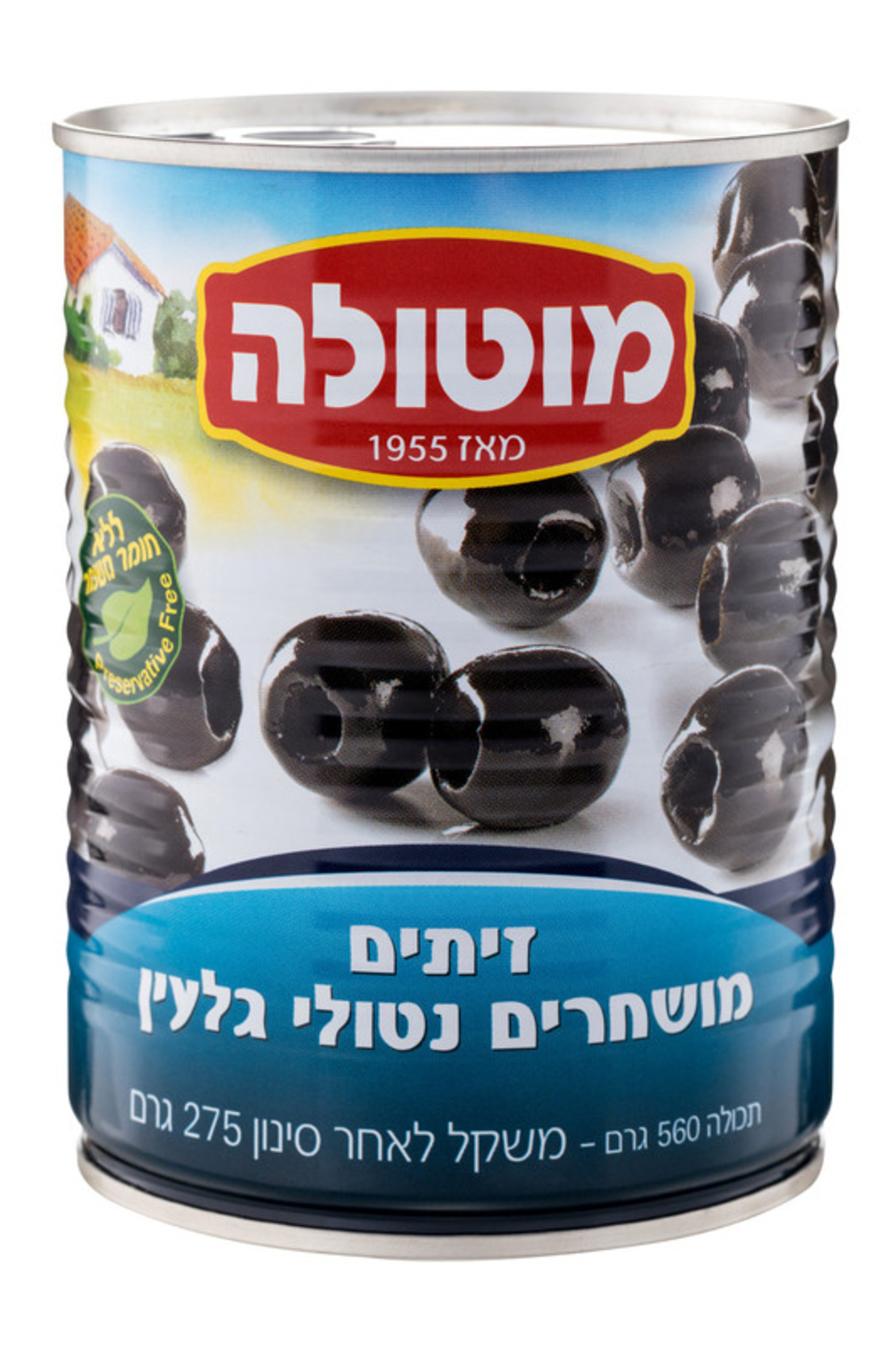 מוטולה זיתים 600 גרםמושחר חרוזית