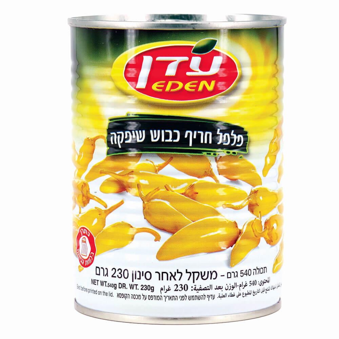 שיפקה פלפל חריף 600 גרם עדן