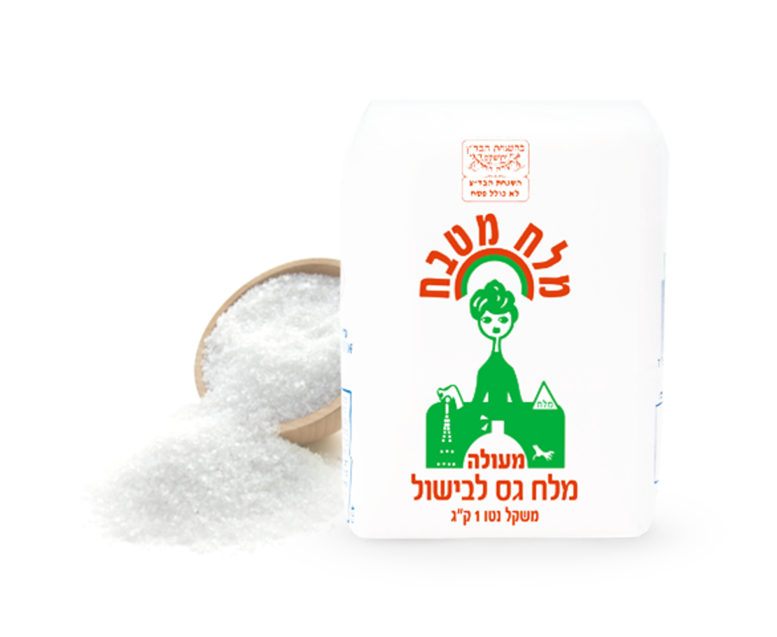 מלח שולחן עבה – 1 ק