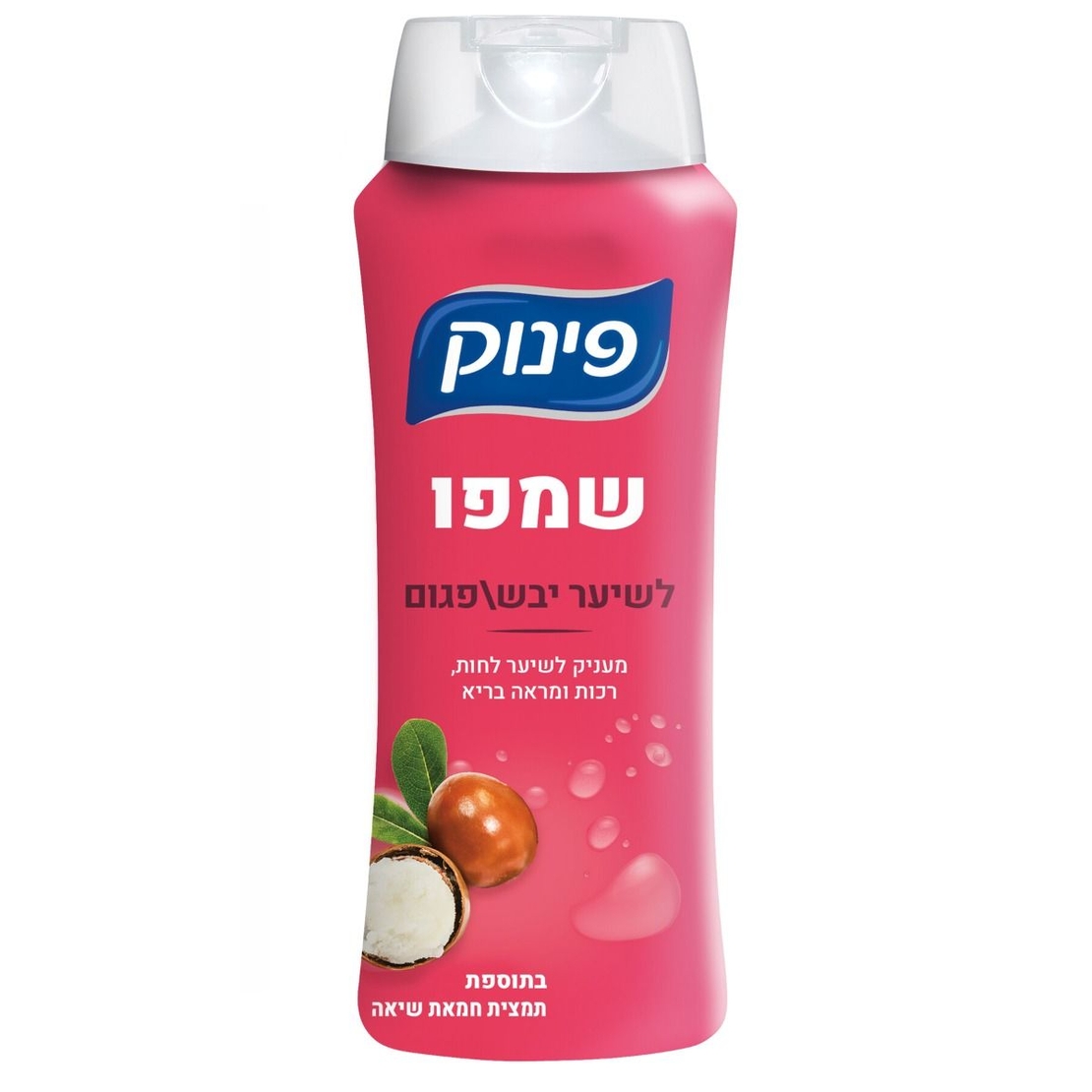 פינוק שמפו לשיער יבש/פגום