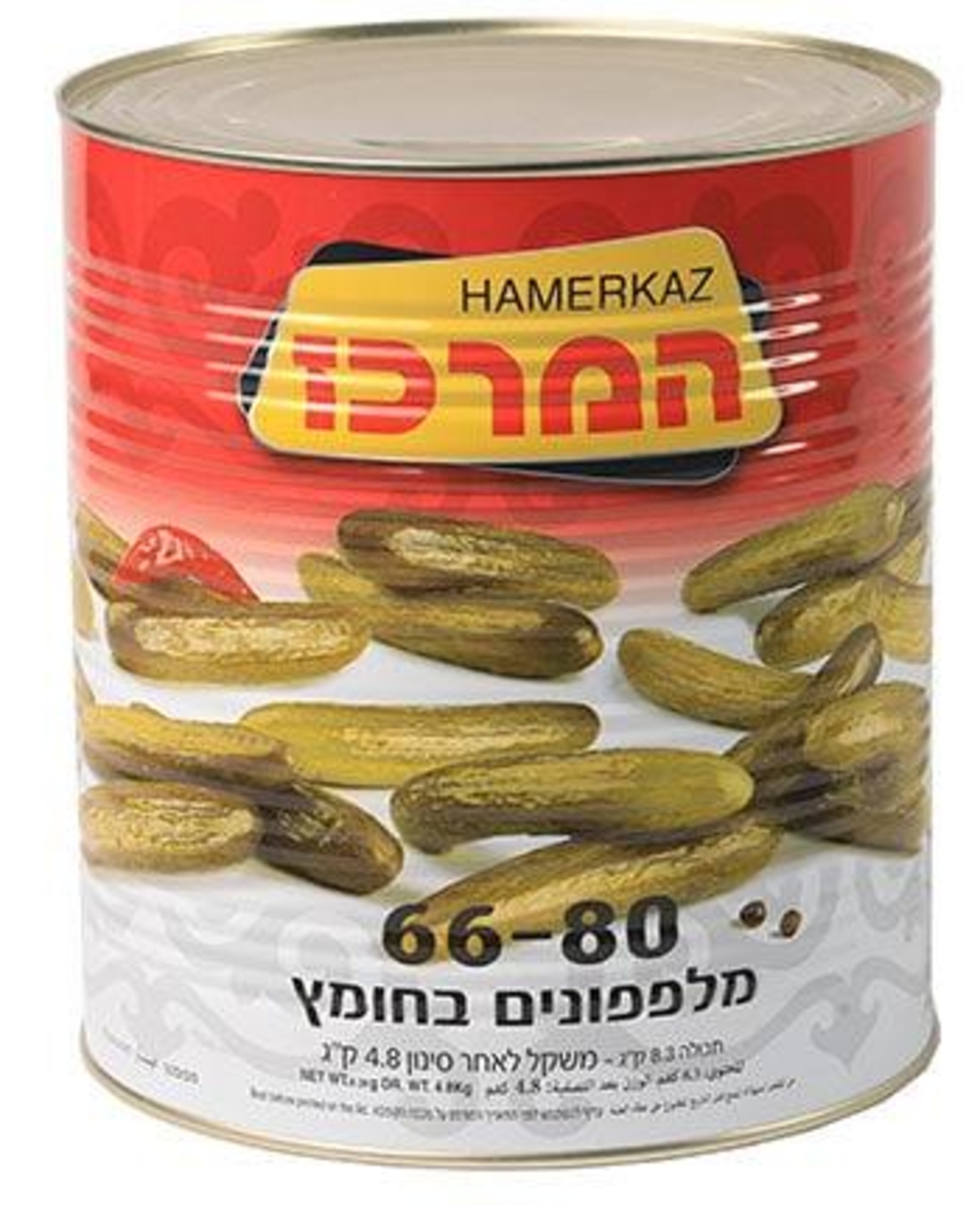 המרכז מלפפונים 66/80 חומץ 9 ליטר