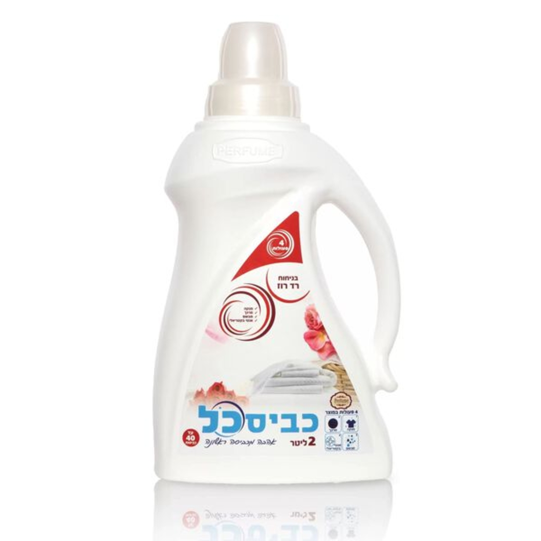 כביסכל רוז רד 2 ליטר