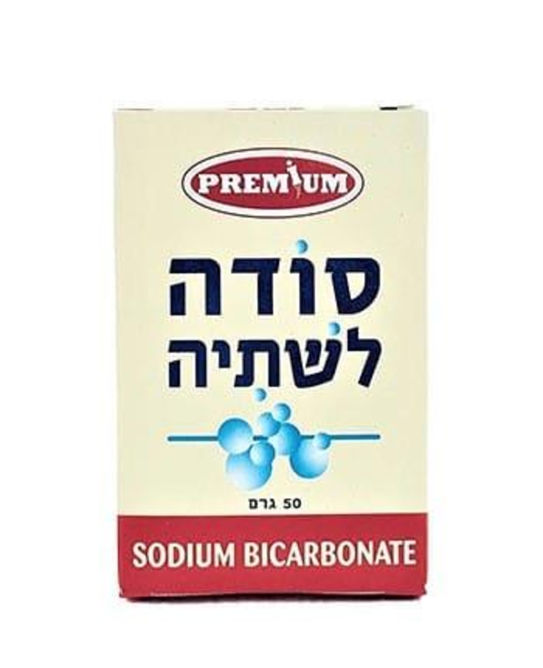 סודה לשתייה ( אבקה ) 50גרםפרמיום