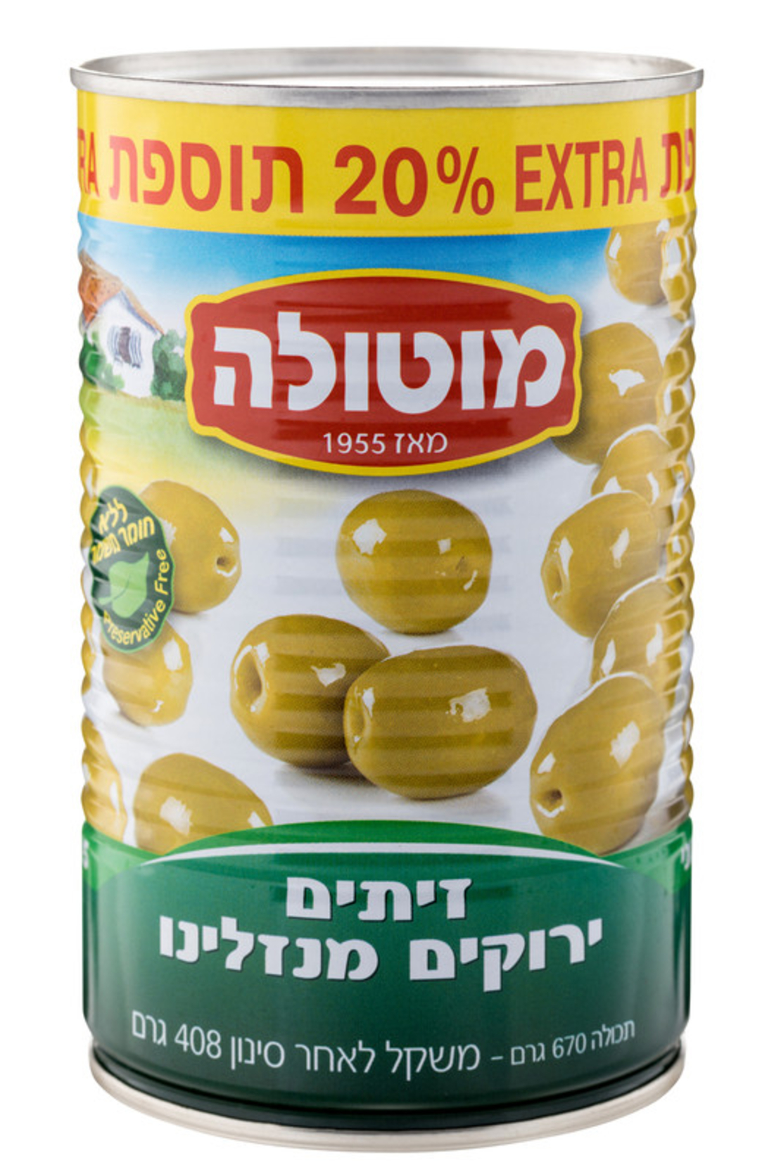 מוטולה זיתים ירוק12\15 מנזלינו 600 גרם +20%