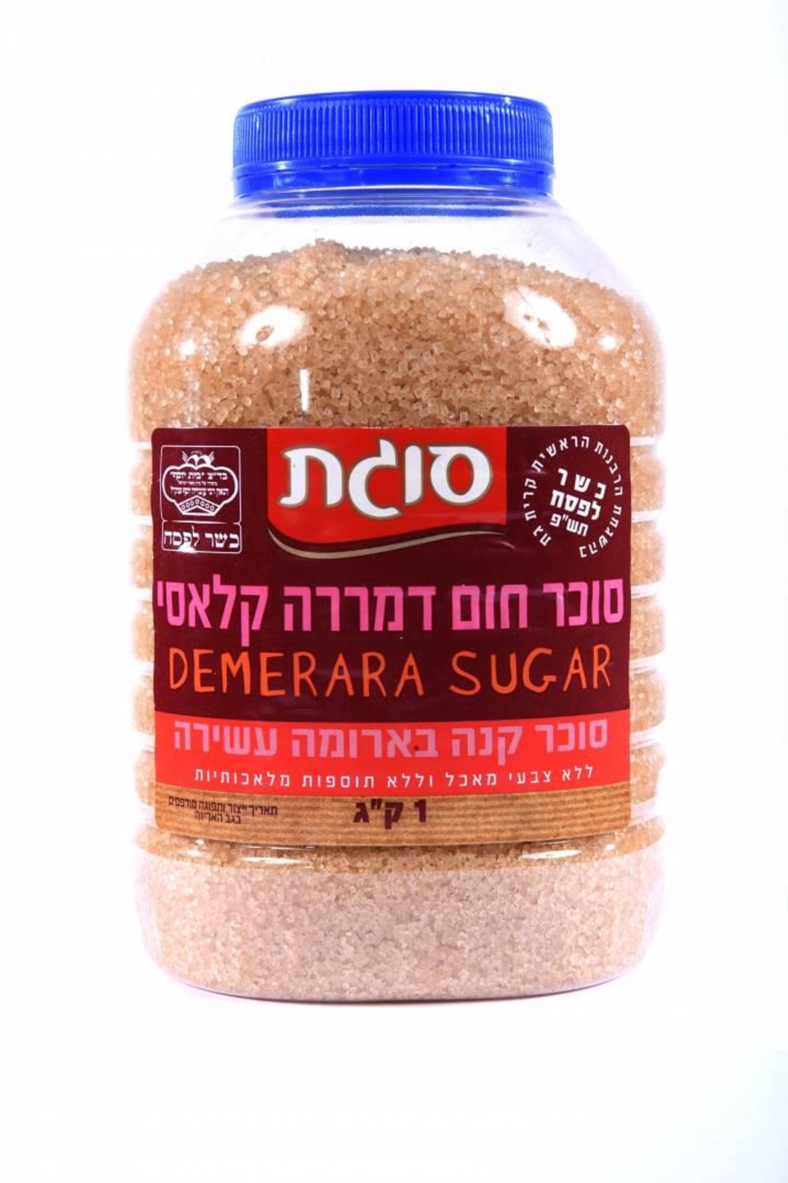 סוכר חום דמררה צנצנת 1 ק’’ג