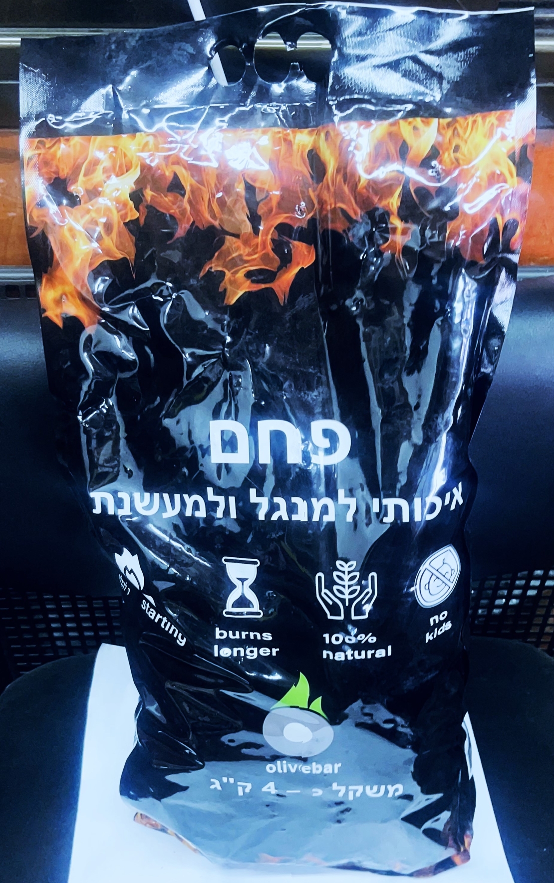 פחם 4 ק