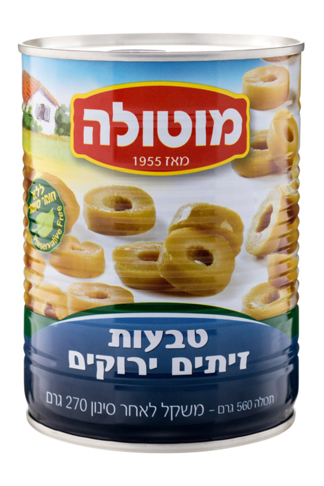 מוטולה זיתים 600 גרם טבעות ירוק