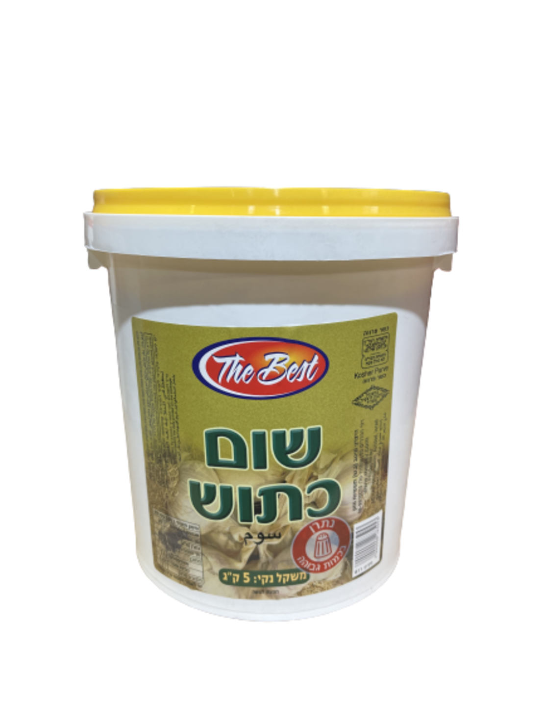שום כתוש דלי 5 ק