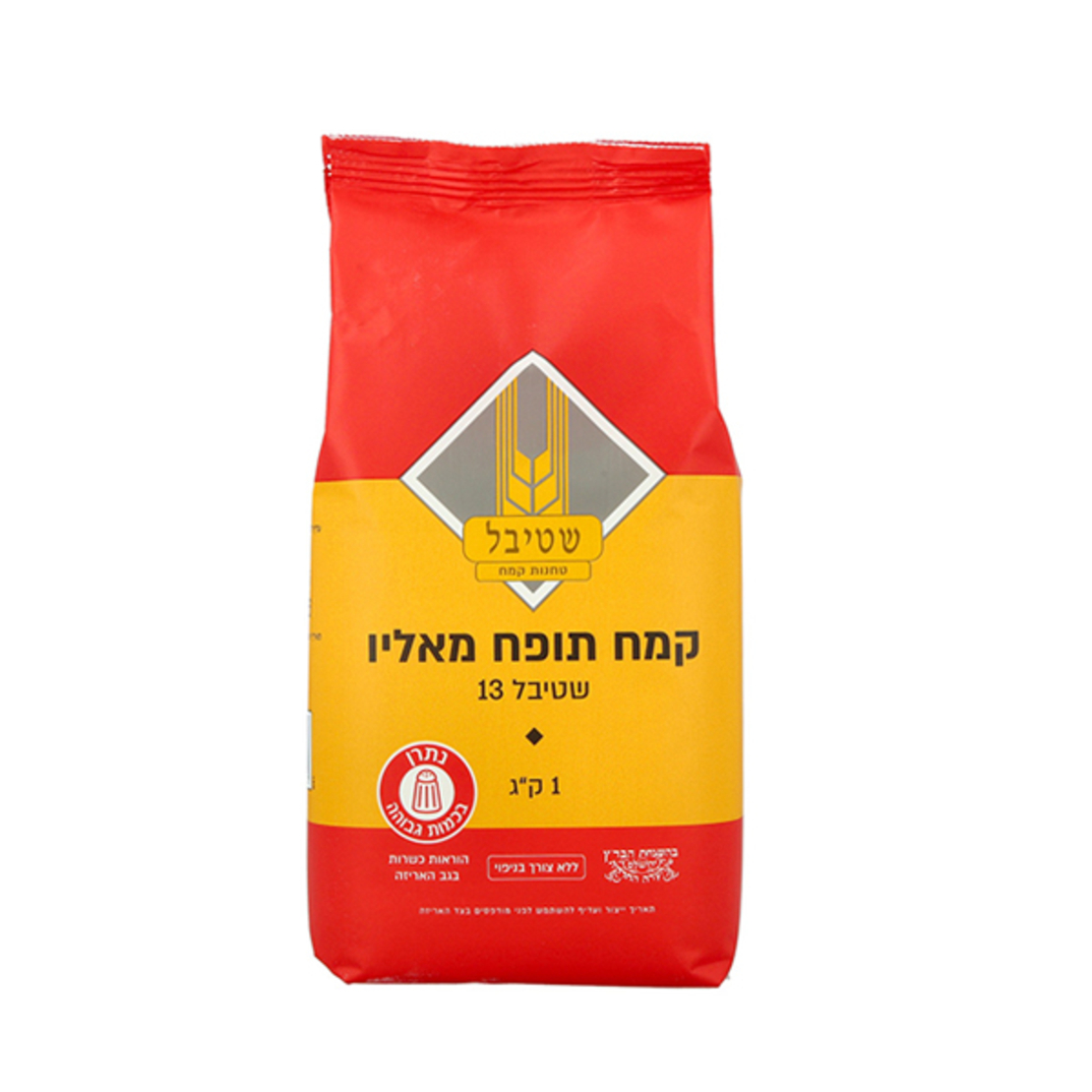 קמח שטיבל תופח (לעוגה)  1קילו 10/1