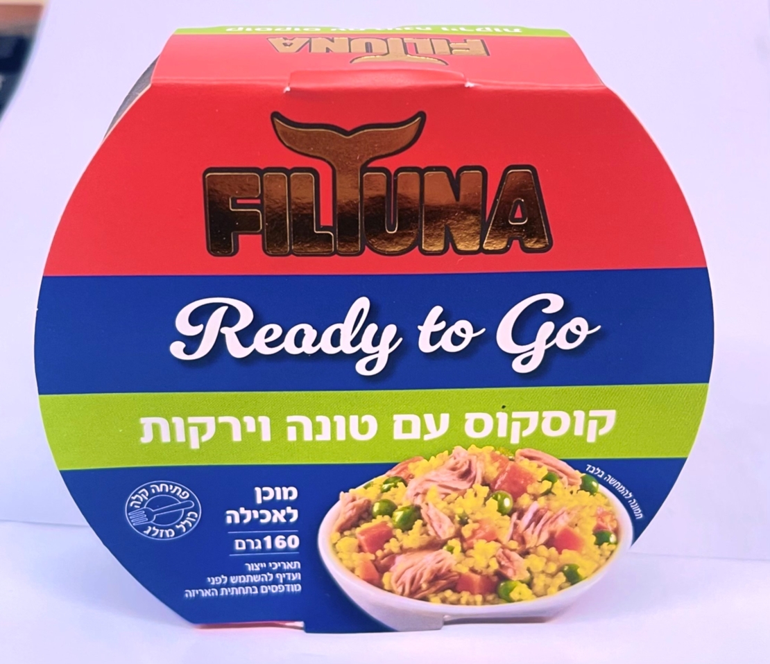 טונה פילטונה  טו גו קוסקוס