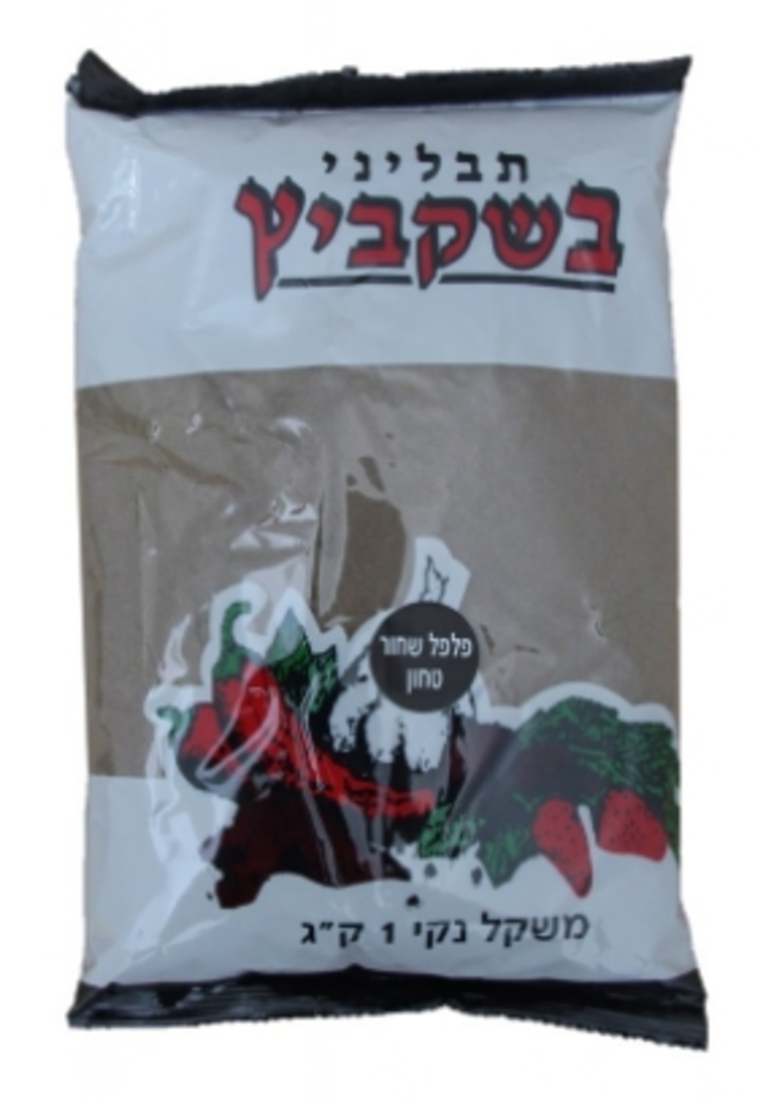תבלין פלפל שחור טחון 1ק