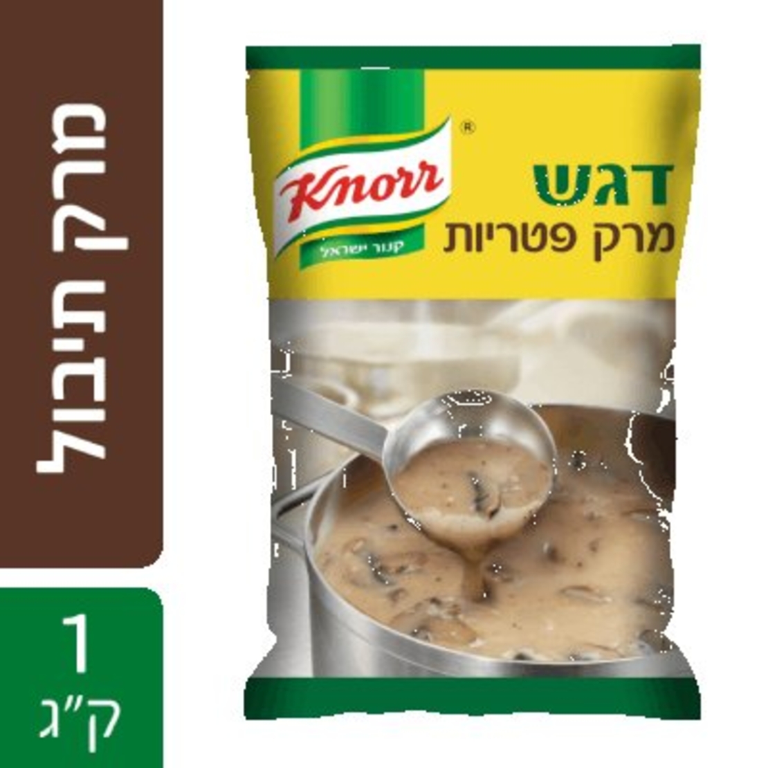 מרק קנור פטריות 1ק