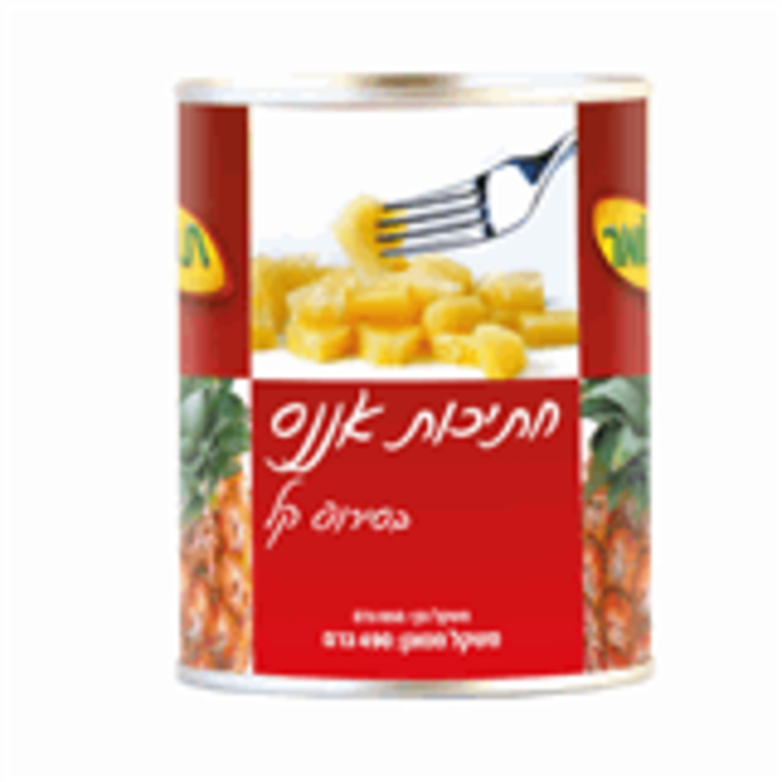 לפתן אננס חתוך 850 גרם תומר