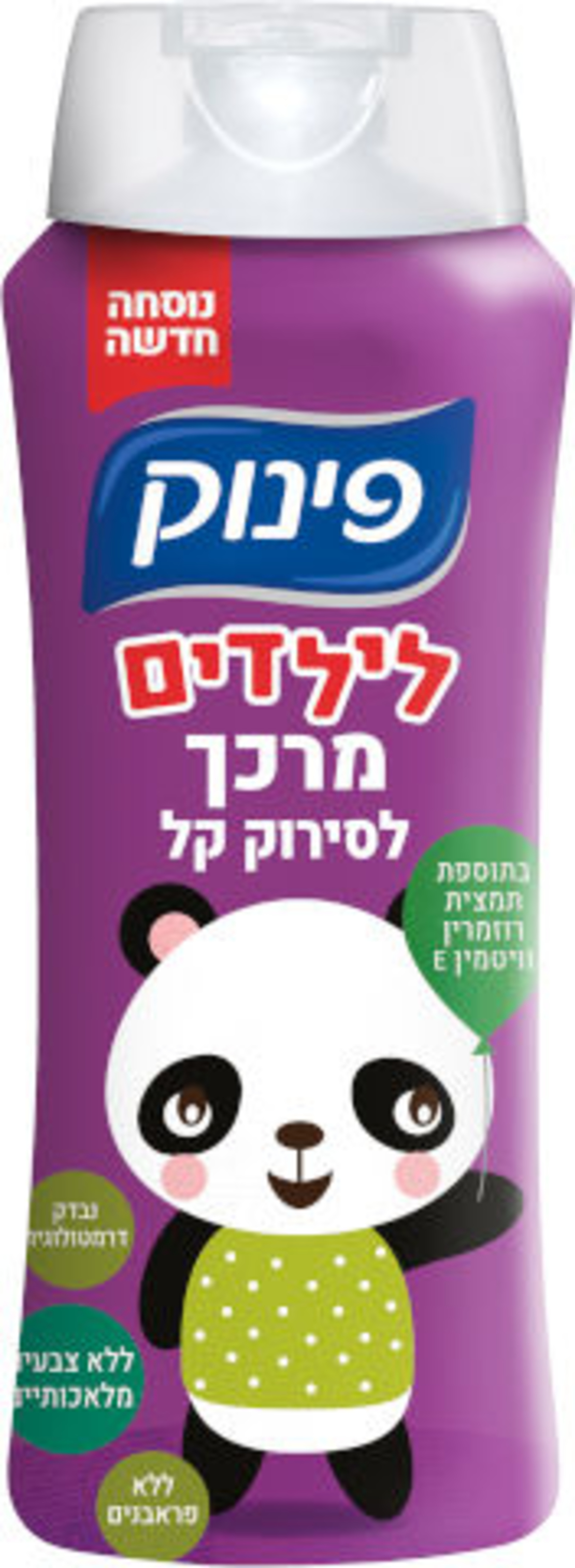 פינוק מרכך לילדים לסירוק קל