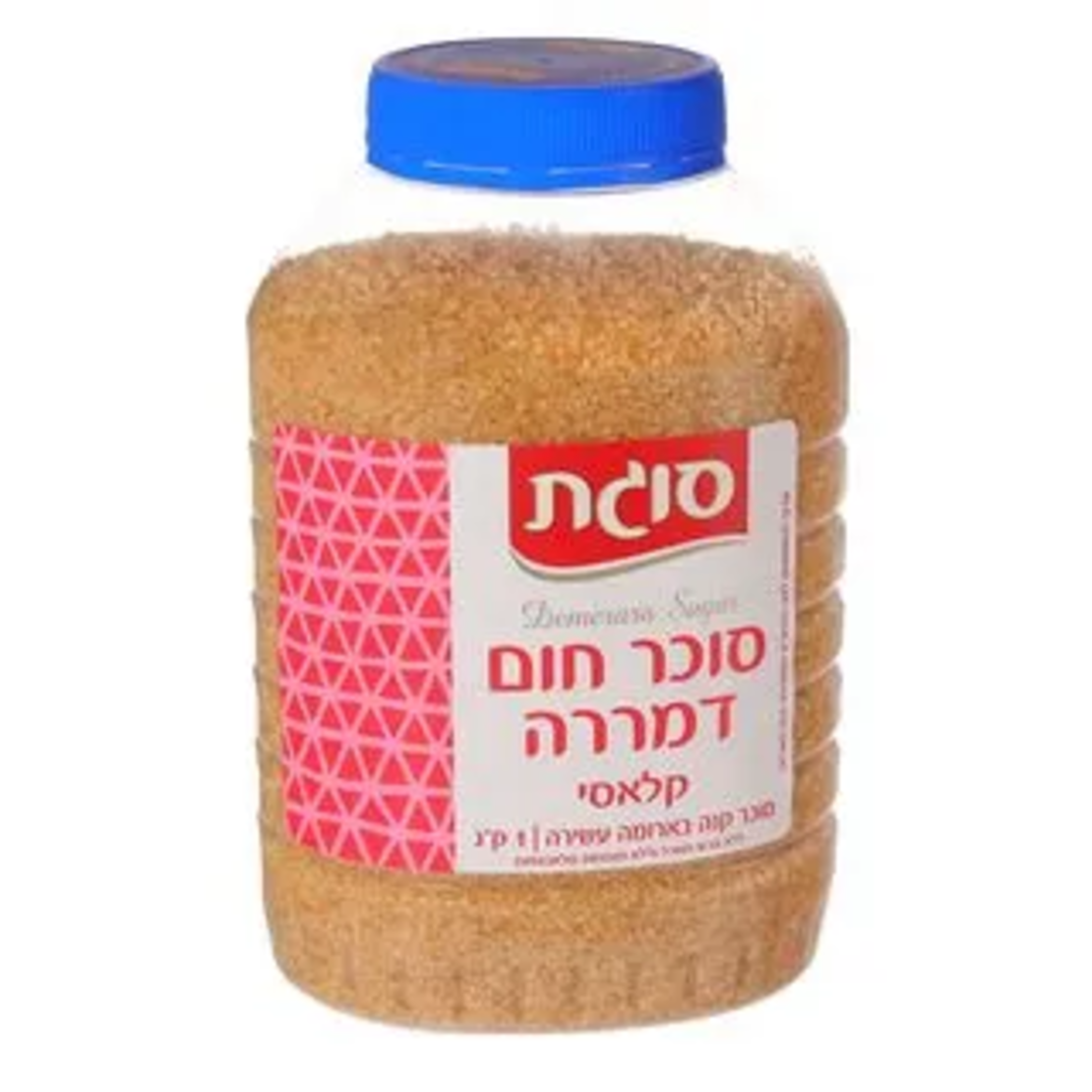 סוכר לבן סוגת בצנצנת חום בהיר – 1 ק