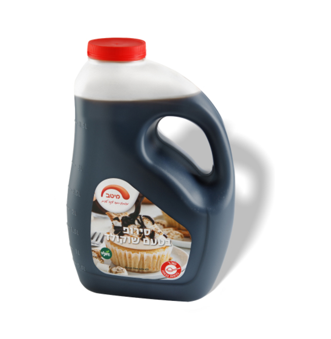 מיטב סירופ שוקולד 5 קילו