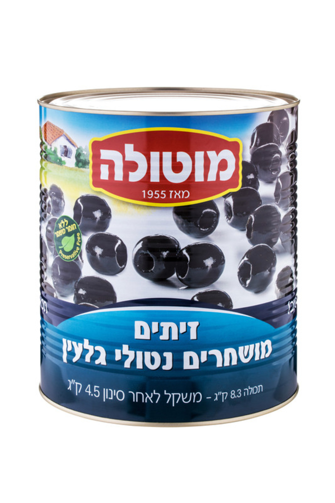 מוטולה זיתים9 ליטר חרוזית שחור 15-17