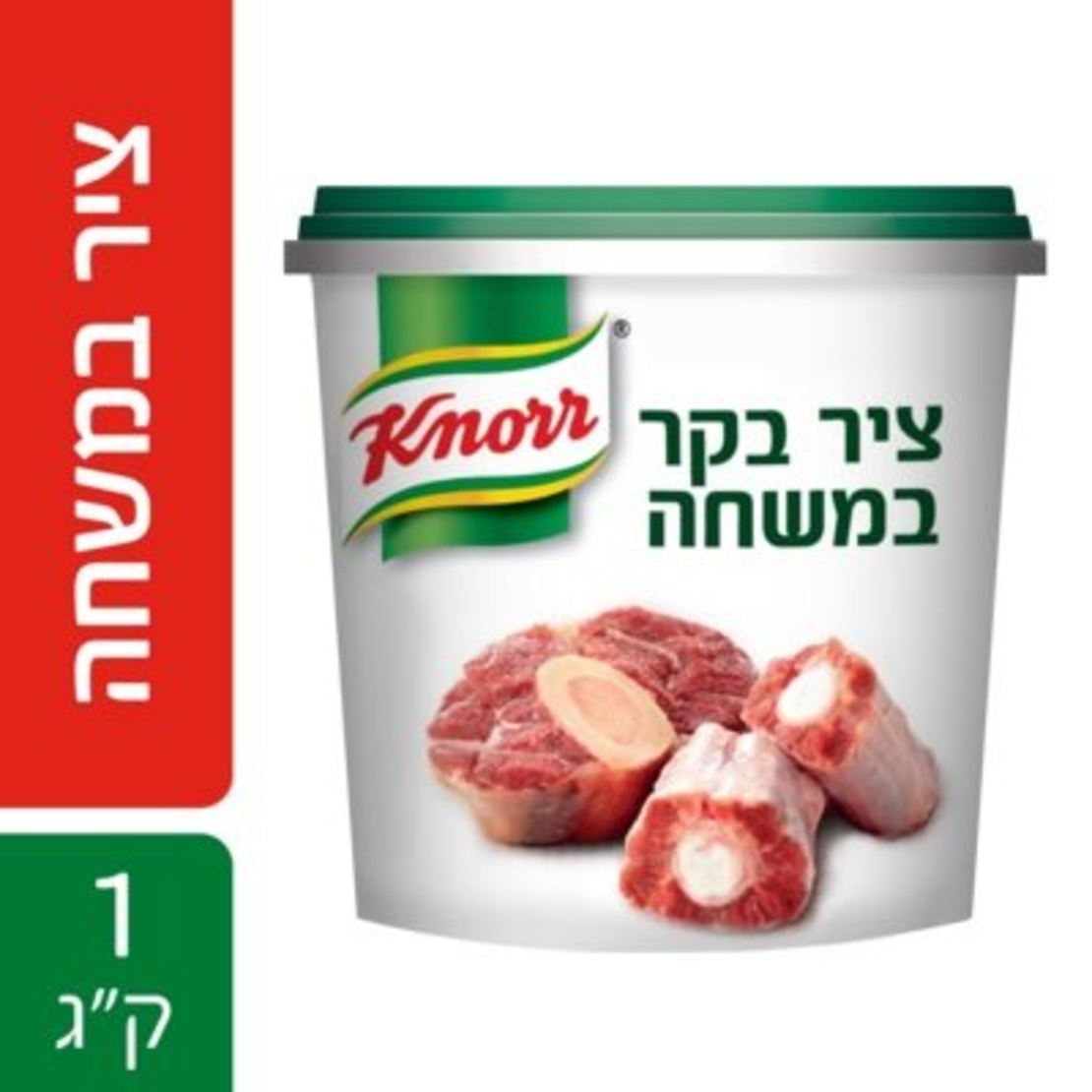 ציר בקר קנור 1ק