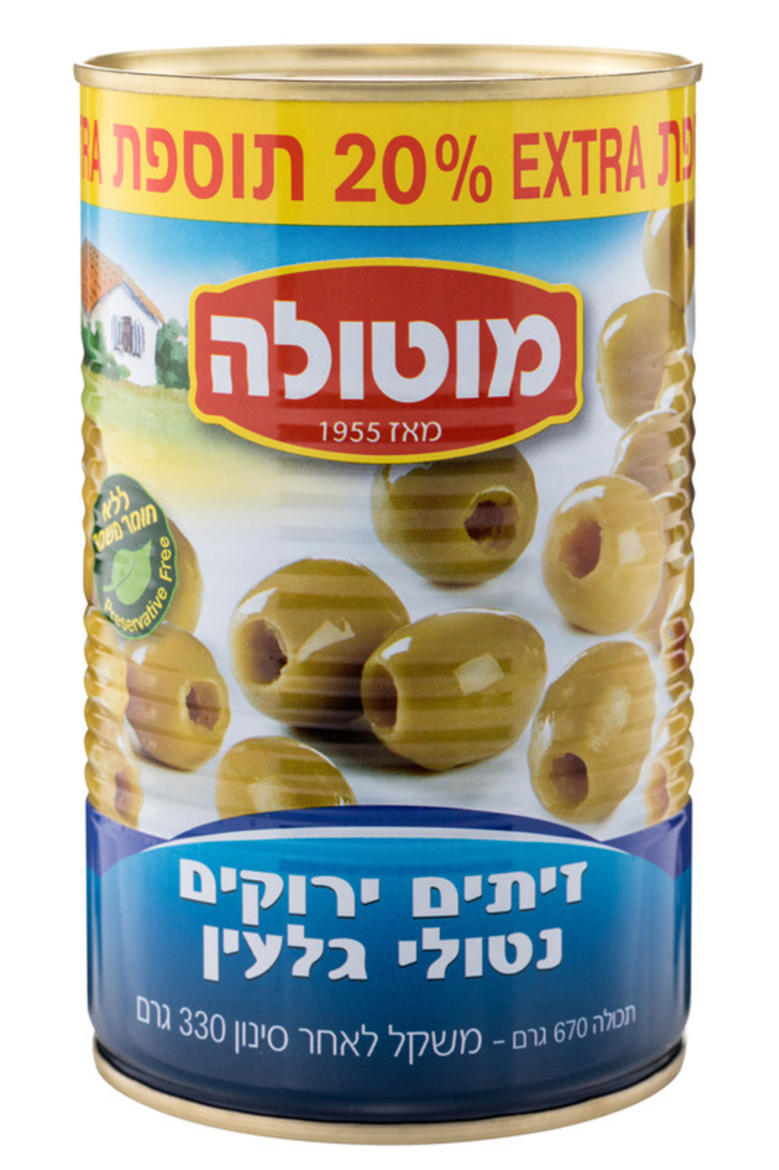מוטולה זיתים 600 גרם חרוזית ירוק עם פותחן