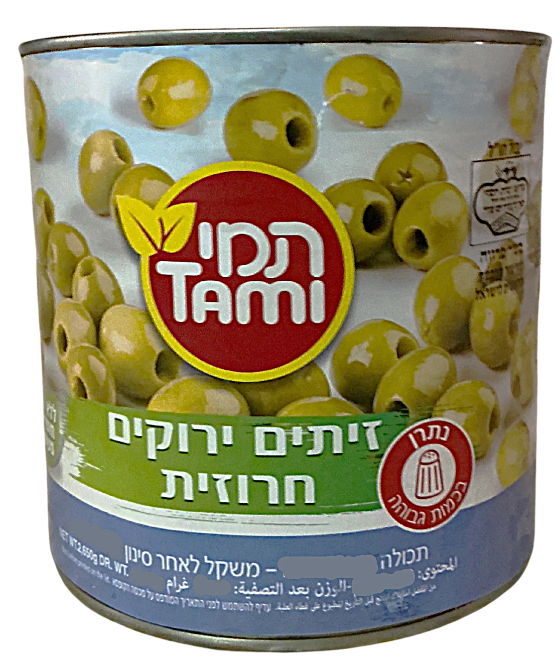 תמי זיתים חרוזית 600 גרם 12/1 ( קרטון)