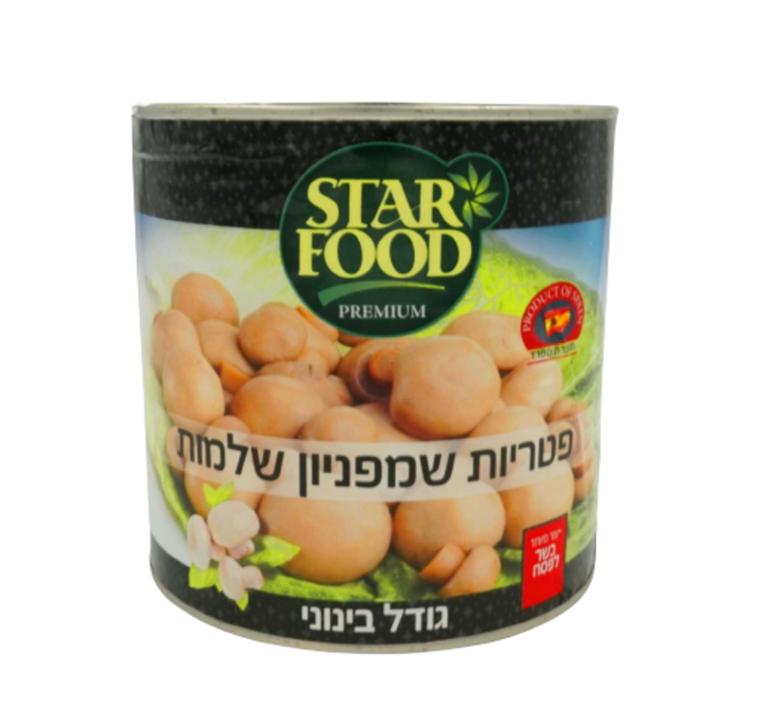 פטריות שלם סטארפוד -  2.5 ק