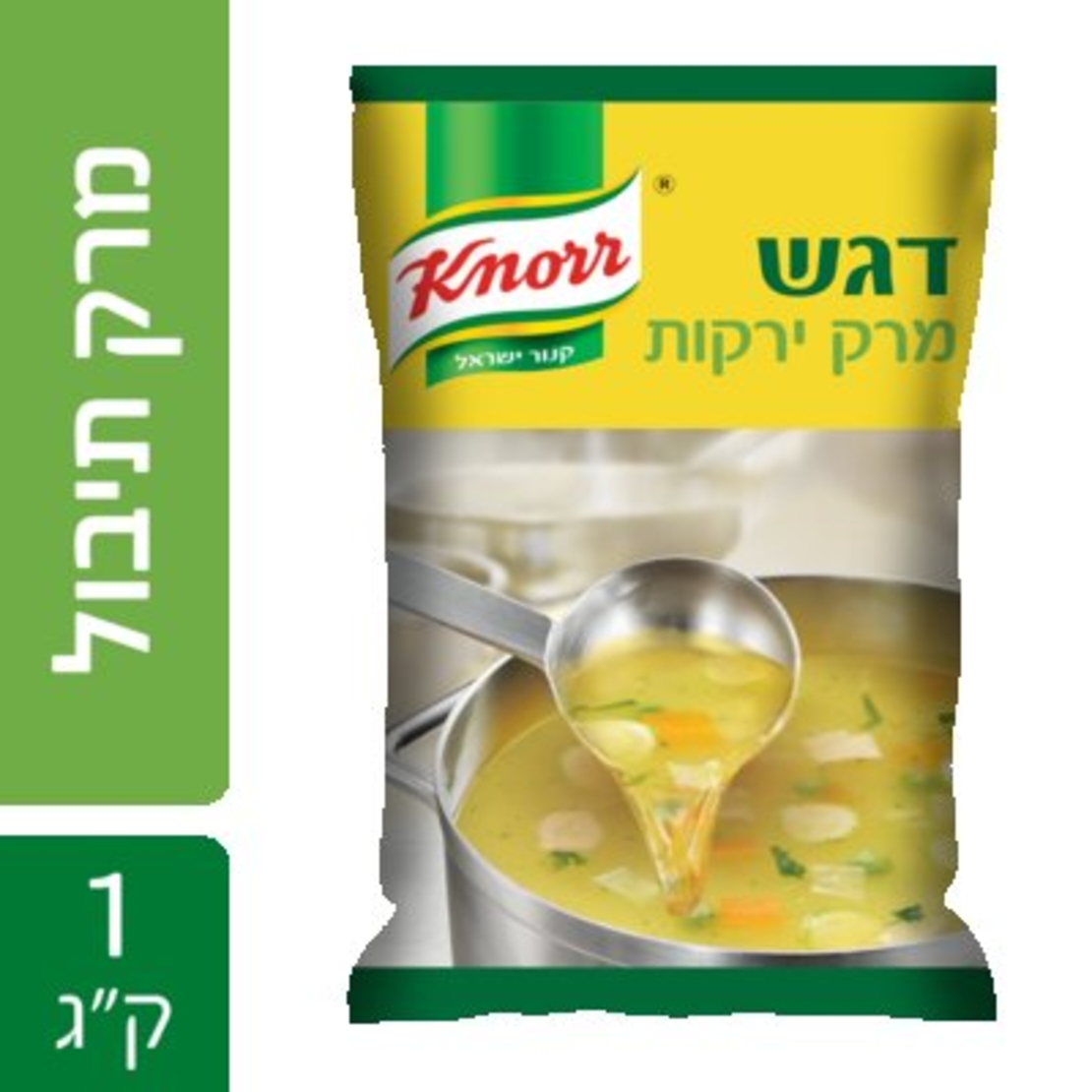 מרק קנור ירקות 1 ק