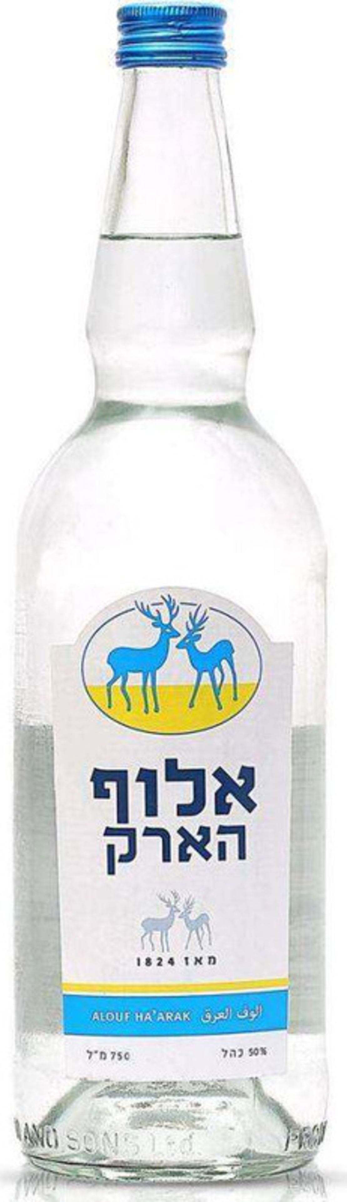 ערק עלית ( אלוף ) 700 מ